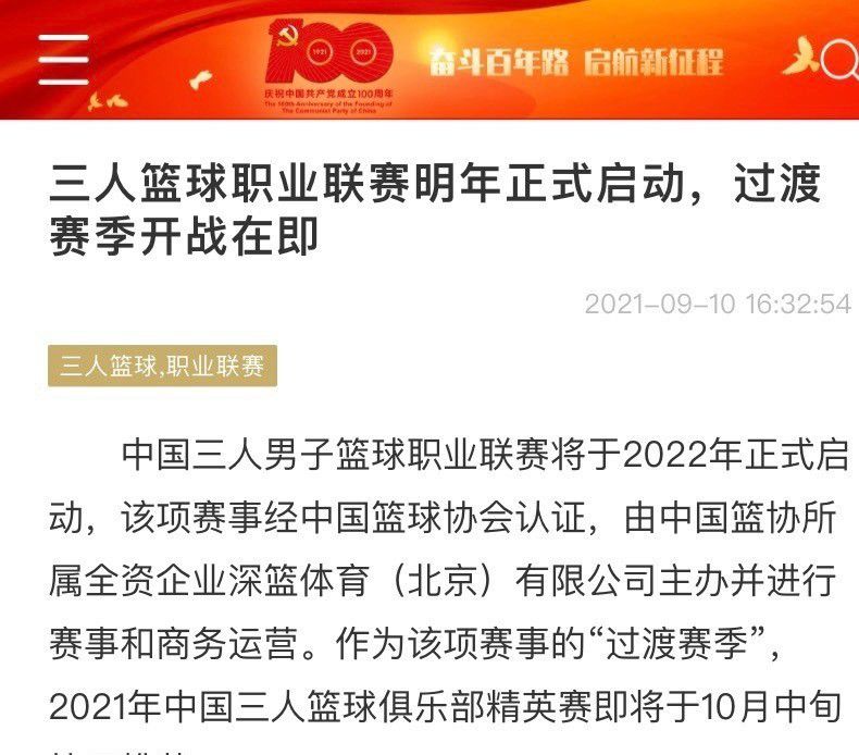 尤文图斯更希望冬窗租借这位英格兰中场，直到本赛季末，但是曼城则希望这是一次永久转会。